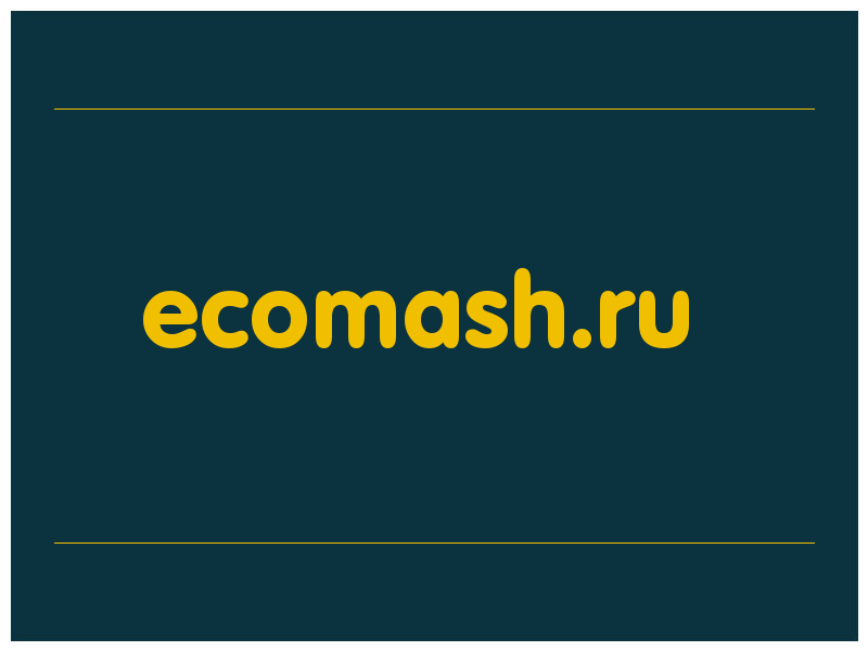 сделать скриншот ecomash.ru