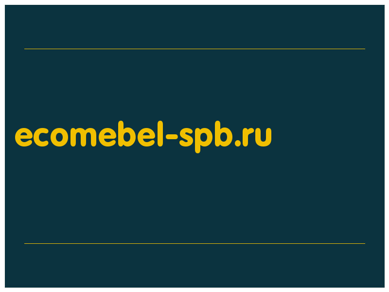 сделать скриншот ecomebel-spb.ru