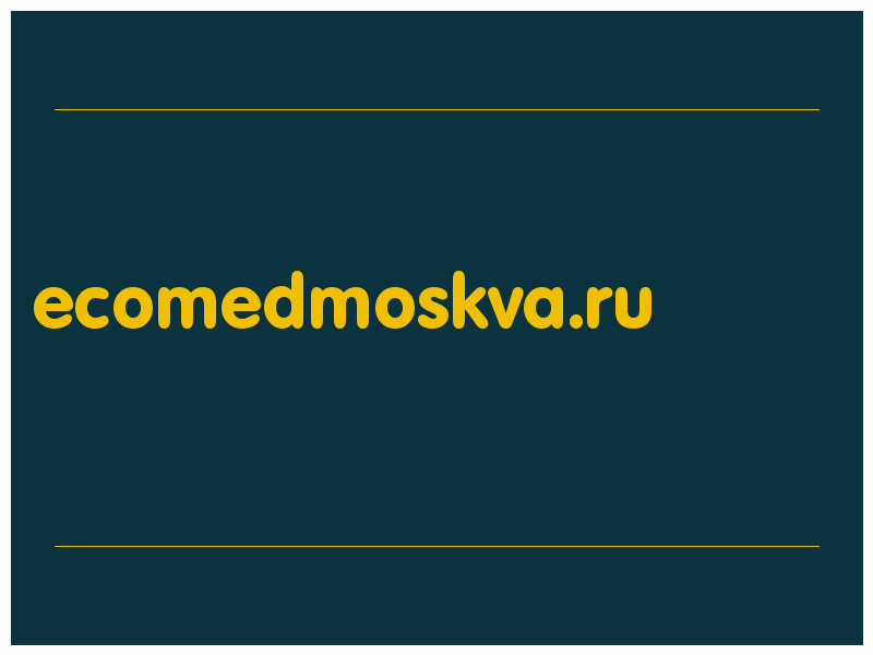 сделать скриншот ecomedmoskva.ru