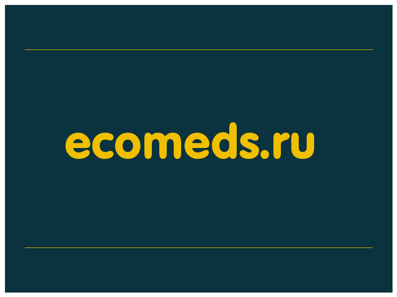 сделать скриншот ecomeds.ru