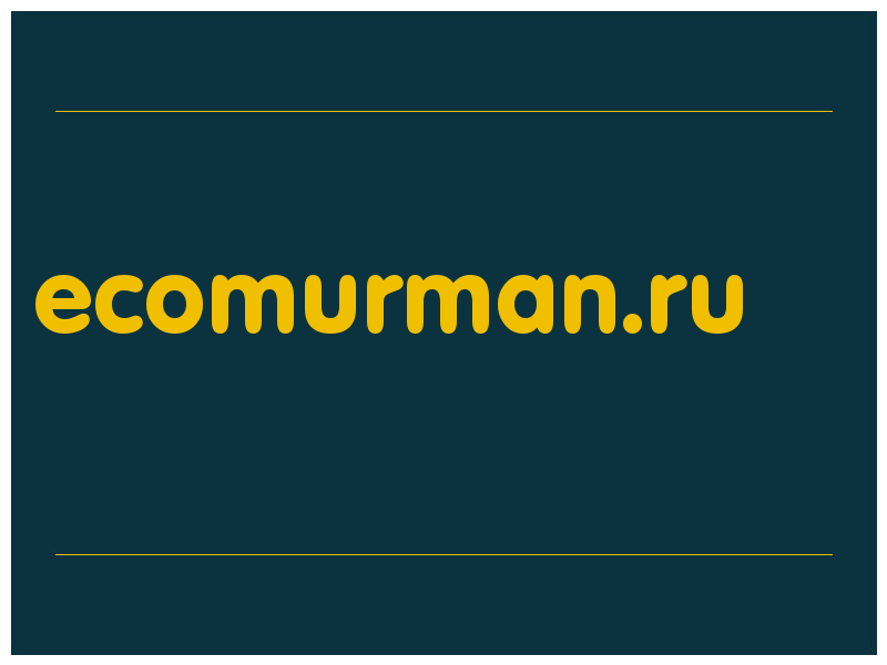 сделать скриншот ecomurman.ru