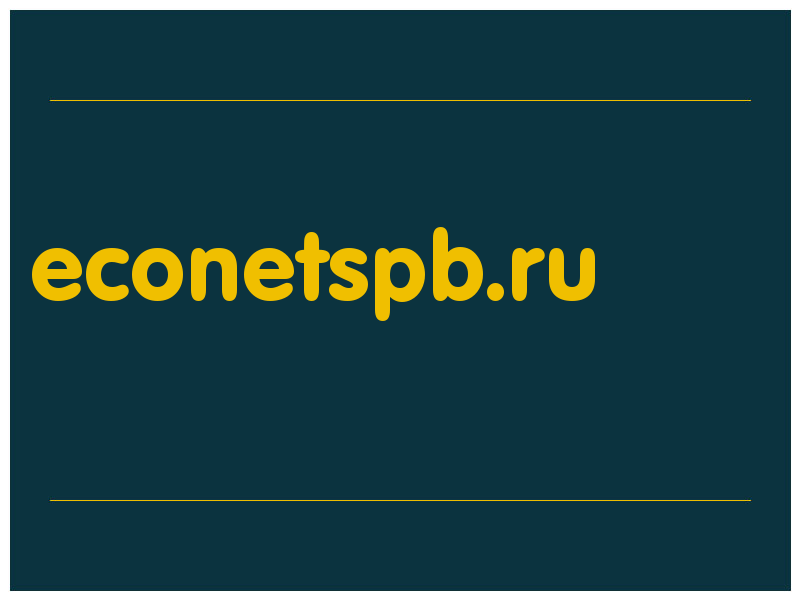 сделать скриншот econetspb.ru