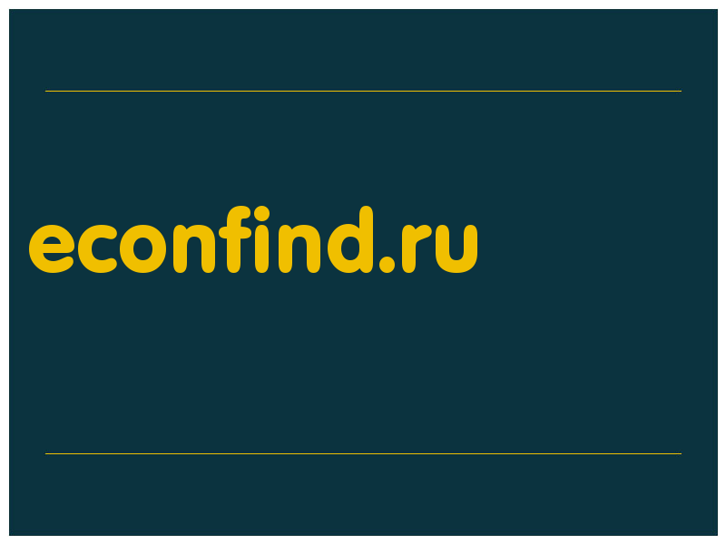 сделать скриншот econfind.ru