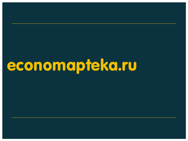 сделать скриншот economapteka.ru