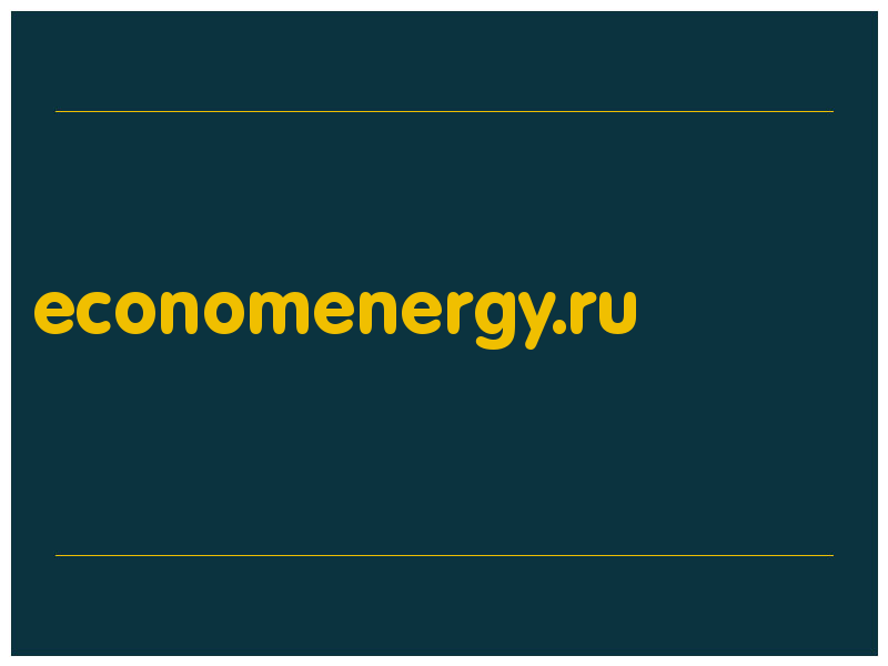 сделать скриншот economenergy.ru