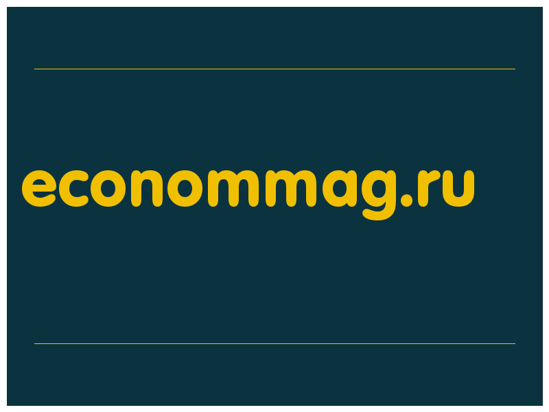 сделать скриншот econommag.ru