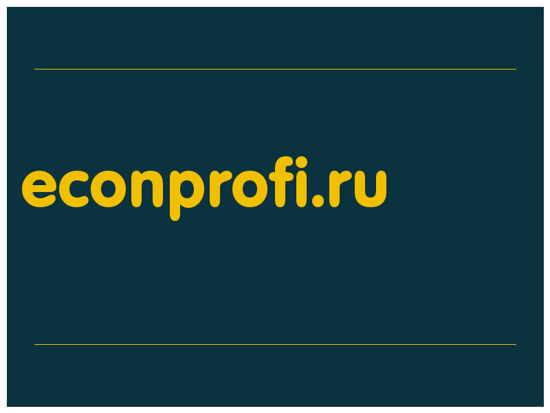 сделать скриншот econprofi.ru
