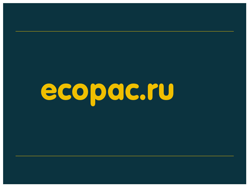 сделать скриншот ecopac.ru