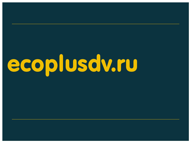 сделать скриншот ecoplusdv.ru