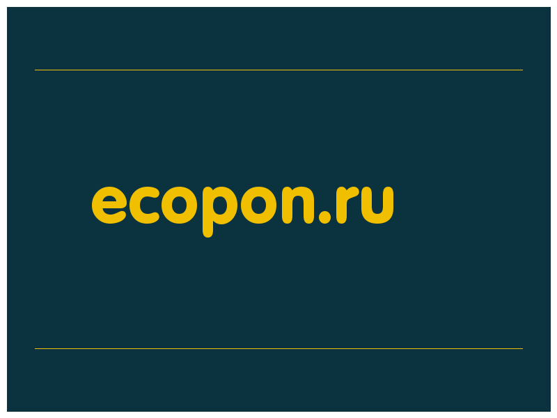 сделать скриншот ecopon.ru