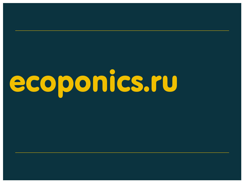сделать скриншот ecoponics.ru