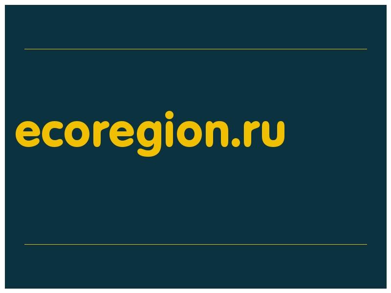 сделать скриншот ecoregion.ru
