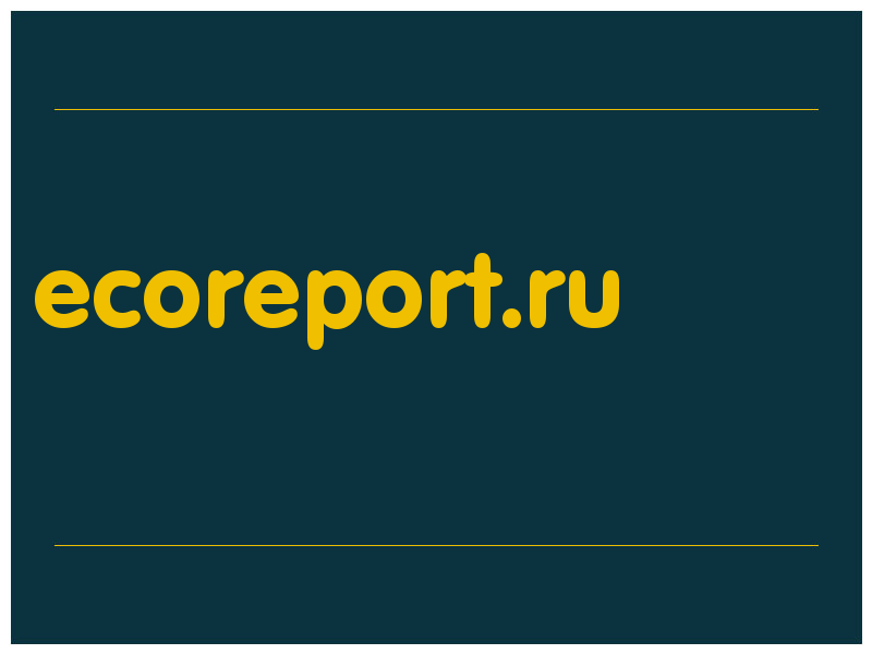 сделать скриншот ecoreport.ru