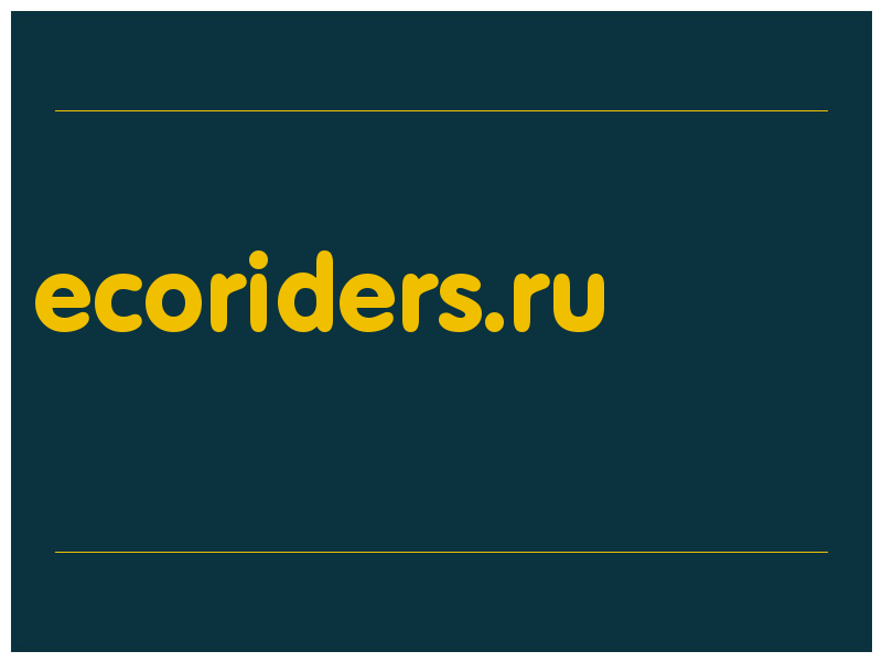 сделать скриншот ecoriders.ru