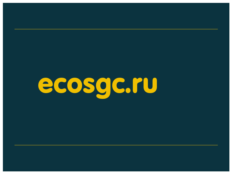 сделать скриншот ecosgc.ru