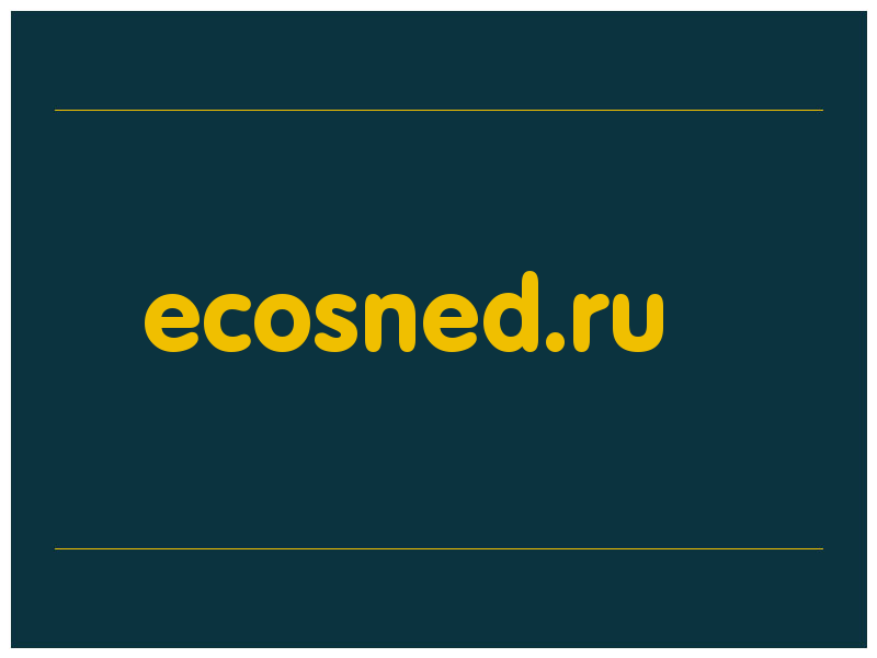 сделать скриншот ecosned.ru