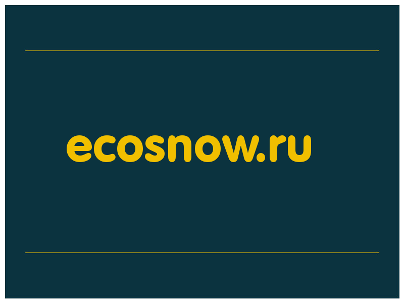 сделать скриншот ecosnow.ru