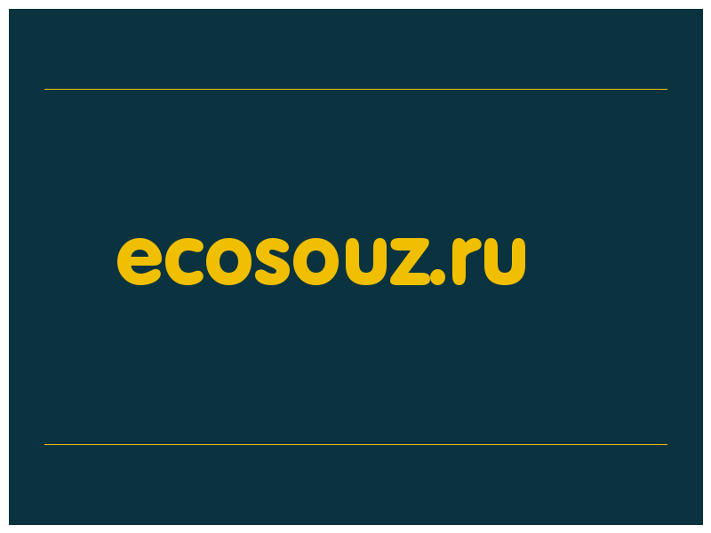 сделать скриншот ecosouz.ru