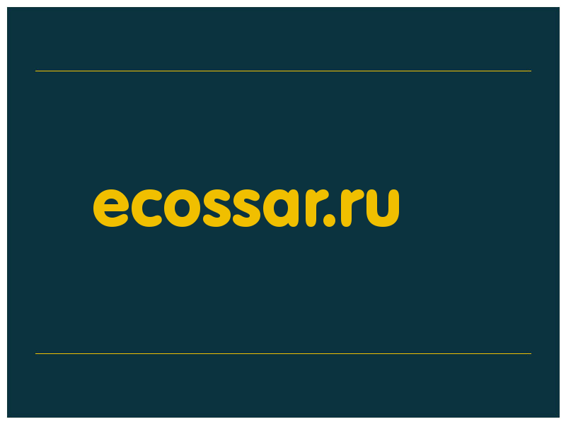 сделать скриншот ecossar.ru