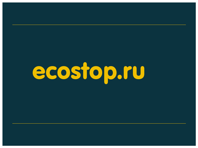 сделать скриншот ecostop.ru