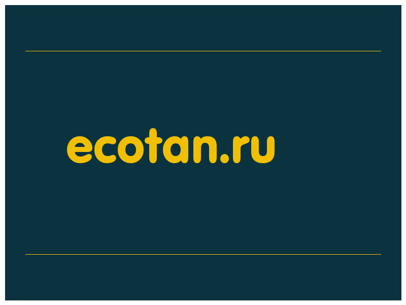 сделать скриншот ecotan.ru