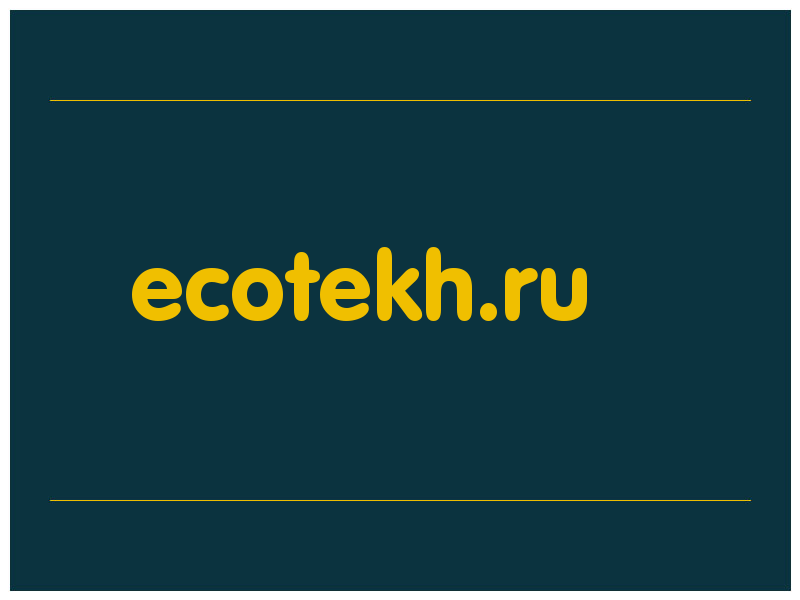 сделать скриншот ecotekh.ru