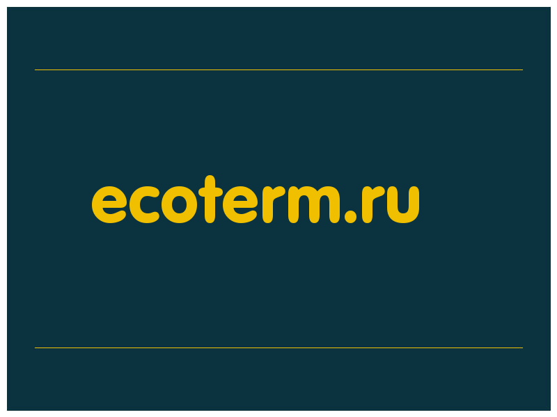 сделать скриншот ecoterm.ru