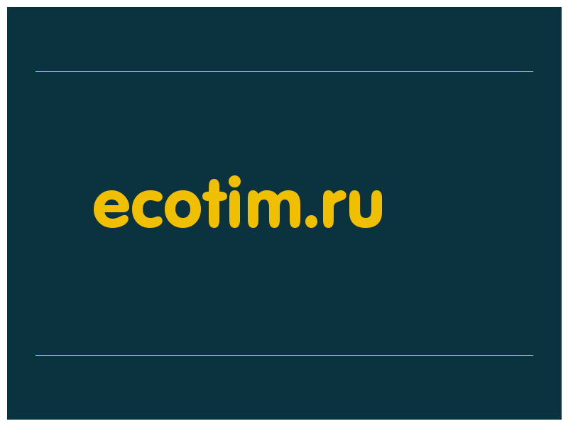 сделать скриншот ecotim.ru