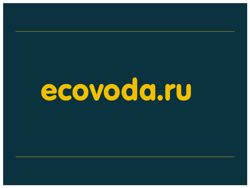 сделать скриншот ecovoda.ru