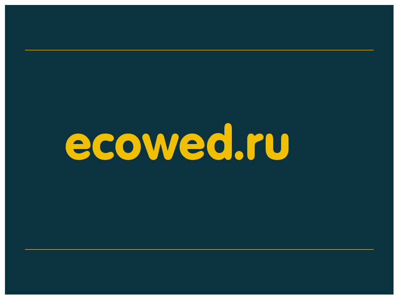 сделать скриншот ecowed.ru