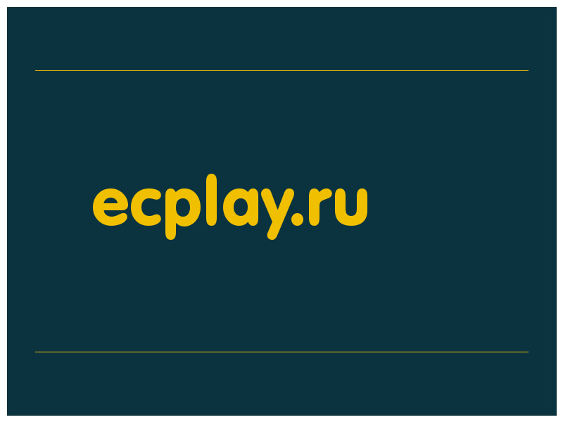 сделать скриншот ecplay.ru