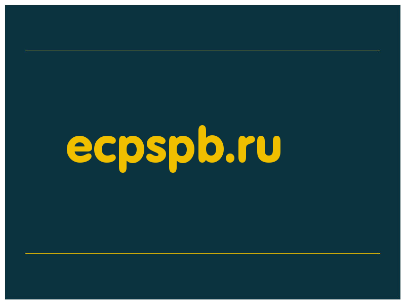 сделать скриншот ecpspb.ru