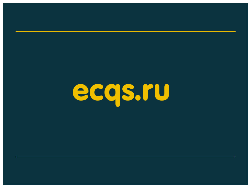 сделать скриншот ecqs.ru