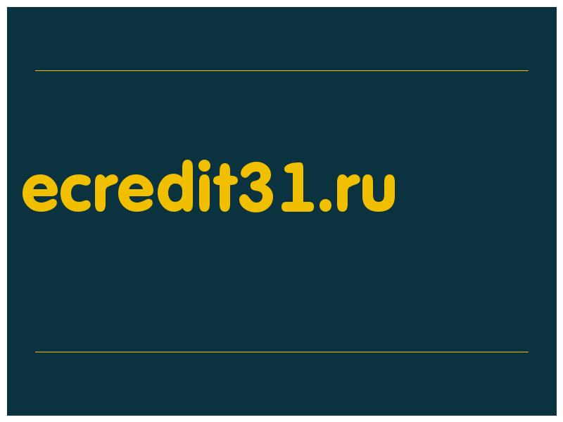 сделать скриншот ecredit31.ru