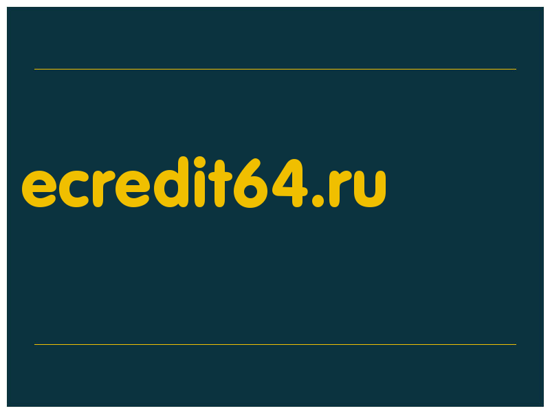 сделать скриншот ecredit64.ru