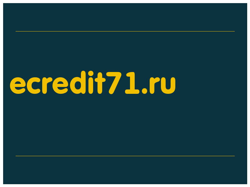 сделать скриншот ecredit71.ru