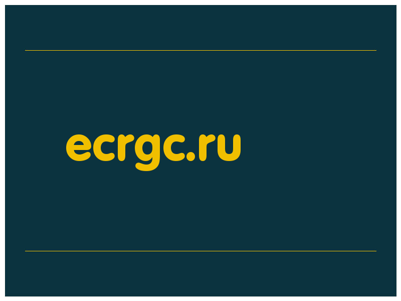 сделать скриншот ecrgc.ru