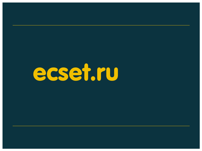 сделать скриншот ecset.ru