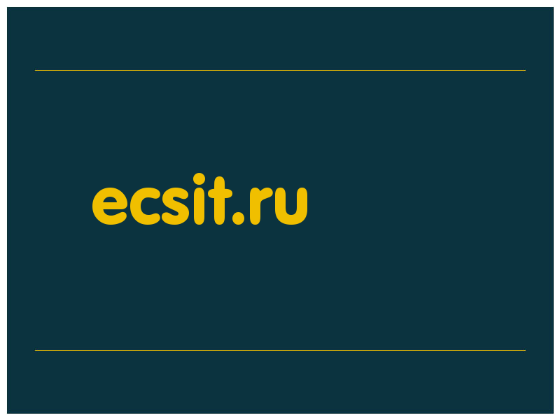 сделать скриншот ecsit.ru