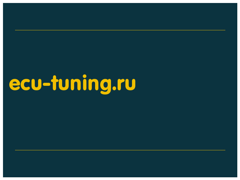 сделать скриншот ecu-tuning.ru