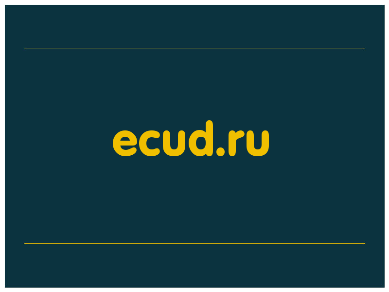 сделать скриншот ecud.ru