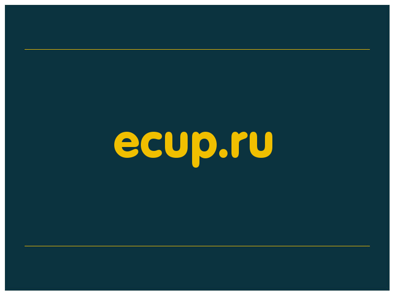 сделать скриншот ecup.ru