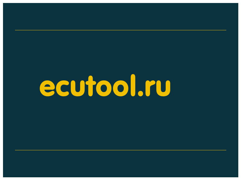 сделать скриншот ecutool.ru