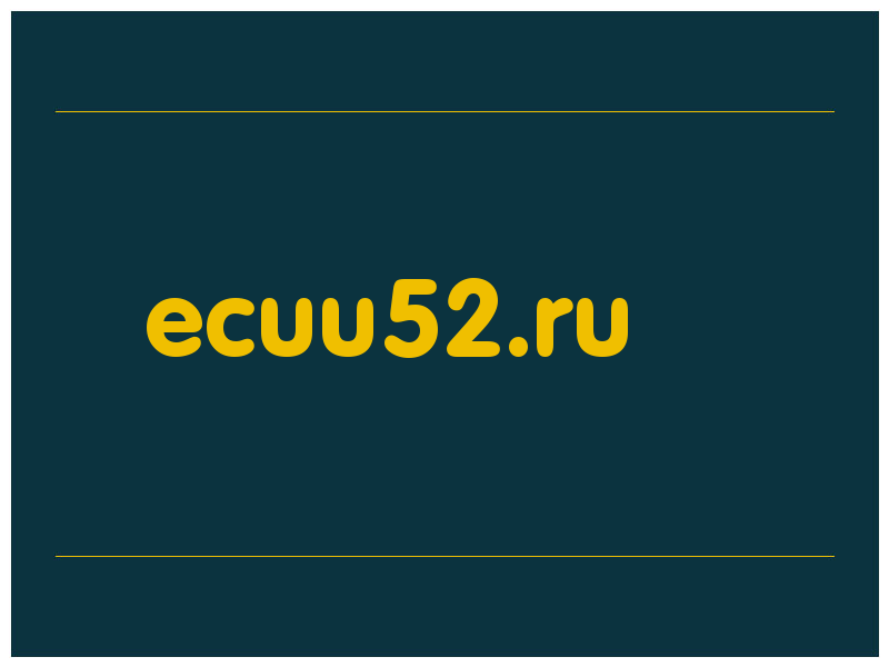 сделать скриншот ecuu52.ru