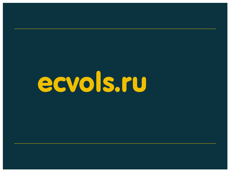 сделать скриншот ecvols.ru