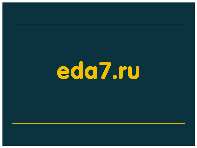сделать скриншот eda7.ru