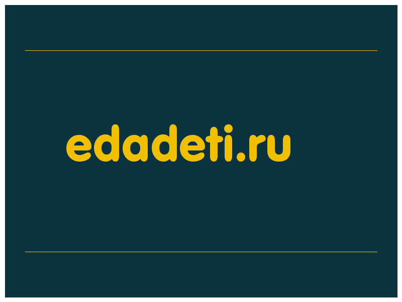 сделать скриншот edadeti.ru