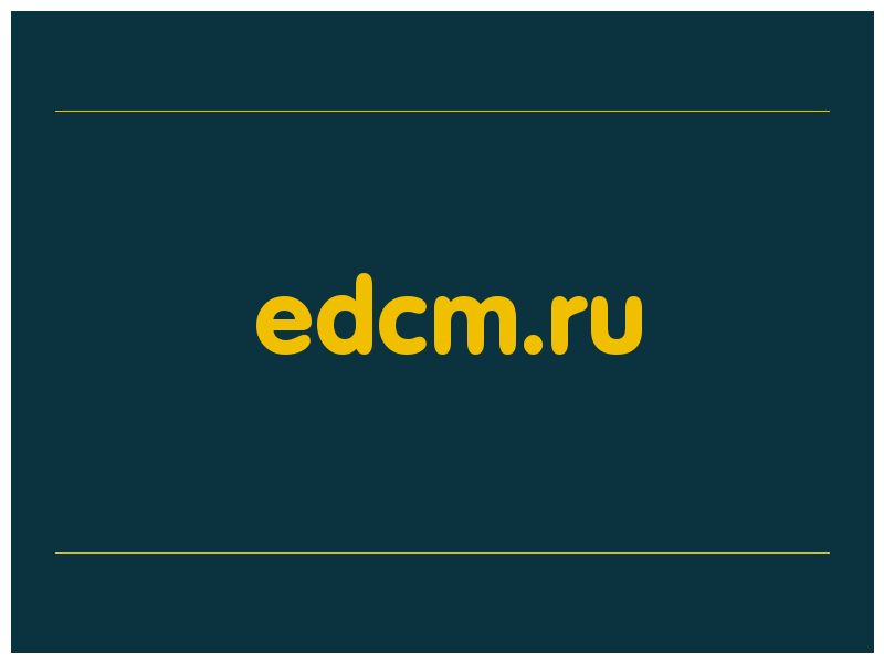 сделать скриншот edcm.ru