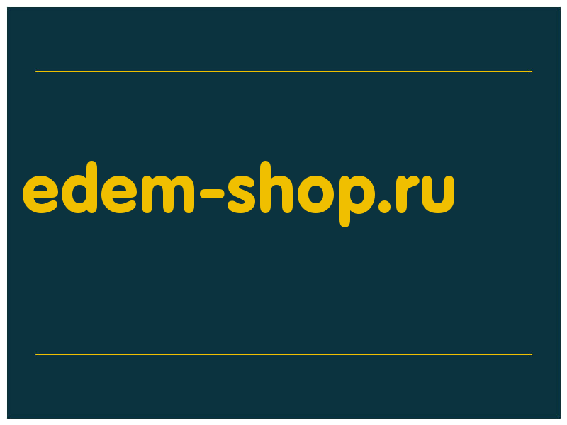 сделать скриншот edem-shop.ru