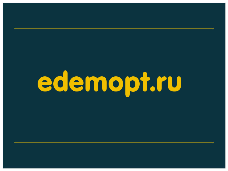сделать скриншот edemopt.ru